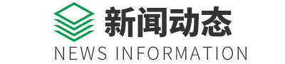 安平縣億鼎絲網制品有限公司