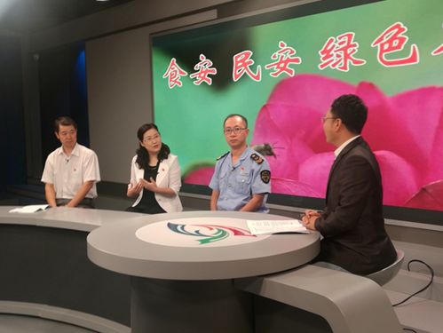 石景山創(chuàng)建食品安全示范區(qū)宣傳工作亮點頻現(xiàn)，廣播電視節(jié)目制作經(jīng)營成關鍵